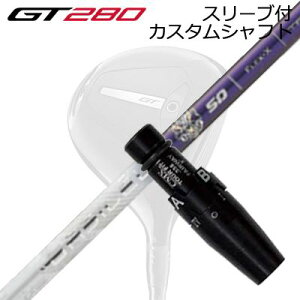 X[utJX^Vtg ^CgXg GT280 ~jhCo[p oVEX gCtBA}SLEEVE & SHAFT for Titleist GT280 MINI DRIVER BASILEUS Tri:Fiamma