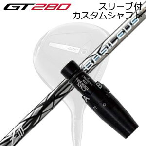 X[utJX^Vtg ^CgXg GT280 ~jhCo[p oVEX [bg3SLEEVE & SHAFT for Titleist GT280 MINI DRIVER BASILEUS Z3