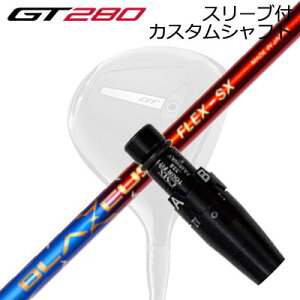 X[utJX^Vtg ^CgXg GT280 ~jhCo[p NCW[ u[EXSLEEVE & SHAFT for Titleist GT280 MINI DRIVER CRAZY BLAZEUS
