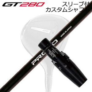X[utJX^Vtg ^CgXg GT280 ~jhCo[p NCW[ vg 1tbNX hCo[SLEEVE & SHAFT for Titleist GT280 MINI DRIVER CRAZY PROTO 1-Flex DRIVER