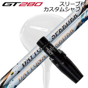 X[utJX^Vtg ^CgXg GT280 ~jhCo[p tWN@fCgi Xs[_[/ LSSLEEVE & SHAFT for Titleist GT280 MINI DRIVER FUJIKURA DAYTONA SPEEDER/LS