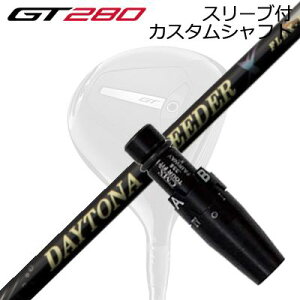X[utJX^Vtg ^CgXg GT280 ~jhCo[p tWN@fCgi Xs[_[ XSLEEVE & SHAFT for Titleist GT280 MINI DRIVER FUJIKURA DAYTONA SPEEDER X