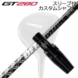X[utJX^Vtg ^CgXg GT280 ~jhCo[p IsbN f}bNX 05V[Y tFAEFCEbhSLEEVE & SHAFT for Titleist GT280 MINI DRIVER DERAMAX 05 Fairway