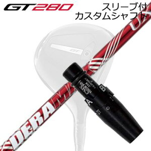 X[utJX^Vtg ^CgXg GT280 ~jhCo[p IsbN f}bNX UX v~A V[Y ԃfSLEEVE & SHAFT for Titleist GT280 MINI DRIVER DERAMAX UX Premium Series