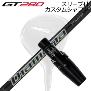X[utJX^Vtg ^CgXg GT280 ~jhCo[p fBA}i Tv FWSLEEVE & SHAFT for Titleist GT280 MINI DRIVER DIAMANA THUMP FW