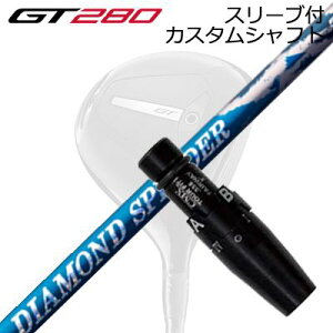 X[utJX^Vtg ^CgXg GT280 ~jhCo[p tWN _Ch Xs[_[SLEEVE & SHAFT for Titleist GT280 MINI DRIVER FUJIKURA NEW DIAMOND SPEEDER