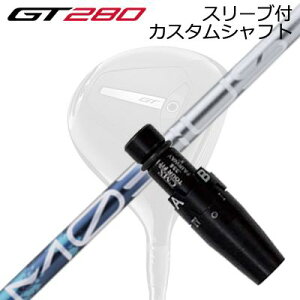 X[utJX^Vtg ^CgXg GT280 ~jhCo[p fUC`[jO rEX Lbh DXSLEEVE & SHAFT for Titleist GT280 MINI DRIVER Design Tuning MOBIUS LIQUID DX