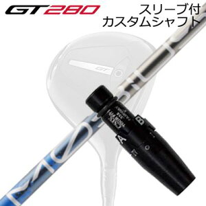X[utJX^Vtg ^CgXg GT280 ~jhCo[p fUC`[jO rEX GNXgSLEEVE & SHAFT for Titleist GT280 MINI DRIVER Design Tuning MOBIUS EXTRA EX