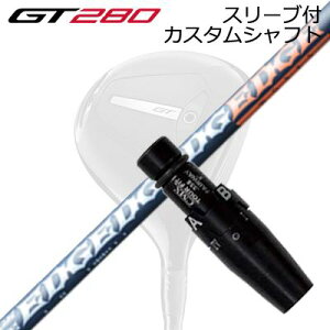 X[utJX^Vtg ^CgXg GT280 ~jhCo[p GbW[NX EG FW520-MKSLEEVE & SHAFT for Titleist GT280 MINI DRIVER EDGEWORKS EG FW520-MK