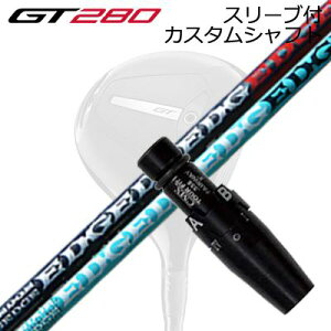 X[utJX^Vtg ^CgXg GT280 ~jhCo[p GbW[NX C[W[ @fBO 434-MKSLEEVE & SHAFT for Titleist GT280 MINI DRIVER EDGEWORKS EG VAMDING 434-MK