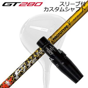 X[utJX^Vtg ^CgXg GT280 ~jhCo[p t@CA[GNXvX vg^Cv5 胂fSLEEVE & SHAFT for Titleist GT280 MINI DRIVER Fire Express PROTOTYPE V Limited Edition
