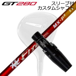 X[utJX^Vtg ^CgXg GT280 ~jhCo[p R|WbgeNm t@CA[GNXvX MX-P V[vSLEEVE & SHAFT for Titleist GT280 MINI DRIVER COMPOSIT TECHNO Fire Express MX-P#