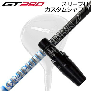 X[utJX^Vtg ^CgXg GT280 ~jhCo[p Ot@CgfUC cA[G[fB[ s[eB[SLEEVE & SHAFT for Titleist GT280 MINI DRIVER GRAPHITEDESIGN TOUR AD PT