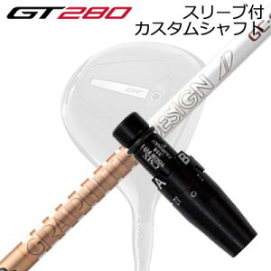 X[utJX^Vtg ^CgXg GT280 ~jhCo[p Ot@CgfUC cA[G[fB[ W[V[SLEEVE & SHAFT for Titleist GT280 MINI DRIVER GRAPHITEDESIGN TOUR AD GC