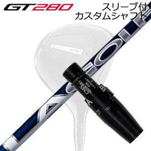 X[utJX^Vtg ^CgXg GT280 ~jhCo[p LASt uC\V[YSLEEVE & SHAFT for Titleist GT280 MINI DRIVER BRYSON SIGNATURE SERIES