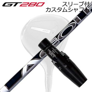 X[utJX^Vtg ^CgXg GT280 ~jhCo[p LASt DJV[YSLEEVE & SHAFT for Titleist GT280 MINI DRIVER DJ SIGNATURE SERIES
