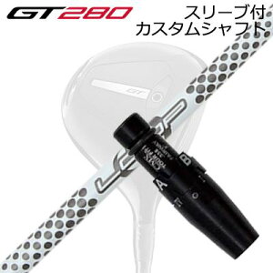 X[utJX^Vtg ^CgXg GT280 ~jhCo[p [v vg^Cv FW 5SLEEVE & SHAFT for Titleist GT280 MINI DRIVER Loop Prototype FW Five