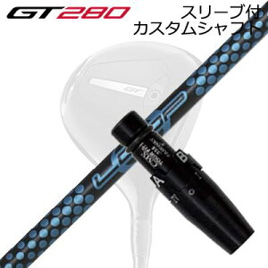 X[utJX^Vtg ^CgXg GT280 ~jhCo[p [v vg^Cv FW 6SLEEVE & SHAFT for Titleist GT280 MINI DRIVER Loop Prototype FW Six