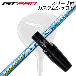X[utJX^Vtg ^CgXg GT280 ~jhCo[p UST}~ }WJ Ab^X tFAEFCEbhSLEEVE & SHAFT for Titleist GT280 MINI DRIVER UST Mamiya MAGICAL ATTAS FW