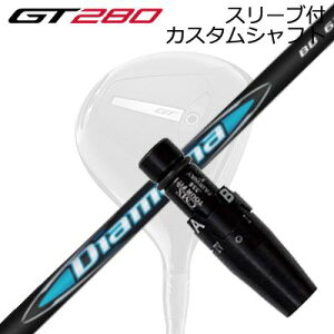X[utJX^Vtg ^CgXg GT280 ~jhCo[p OHP~J fBA}i r[r[SLEEVE & SHAFT for Titleist GT280 MINI DRIVER MITSUBISHI CHEMICAL DIAMANA BB