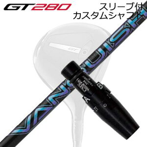 X[utJX^Vtg ^CgXg GT280 ~jhCo[p OHP~J oLbVSLEEVE & SHAFT for Titleist GT280 MINI DRIVER VANQUISH