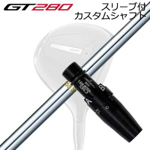X[utJX^Vtg ^CgXg GT280 ~jhCo[p {Vtg NSv 850 tFAEFCEbhSLEEVE & SHAFT for Titleist GT280 MINI DRIVER N.S.PRO 850FW