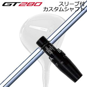 X[utJX^Vtg ^CgXg GT280 ~jhCo[p {Vtg NSv 950FWSLEEVE & SHAFT for Titleist GT280 MINI DRIVER N.S.PRO 950FW