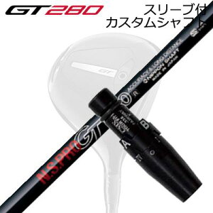X[utJX^Vtg ^CgXg GT280 ~jhCo[p {Vtg NSv GT tFAEFCSLEEVE & SHAFT for Titleist GT280 MINI DRIVER N.S.PRO GT FW