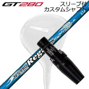 X[utJX^Vtg ^CgXg GT280 ~jhCo[p {Vtg NSv WI tFAEFCSLEEVE & SHAFT for Titleist GT280 MINI DRIVER N.S.PRO Regio FW