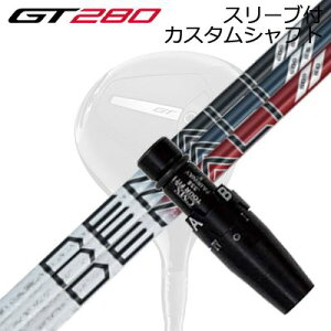 X[utJX^Vtg ^CgXg GT280 ~jhCo[p vWFNgX fBiSLEEVE & SHAFT for Titleist GT280 MINI DRIVER PROJECT X DENALI