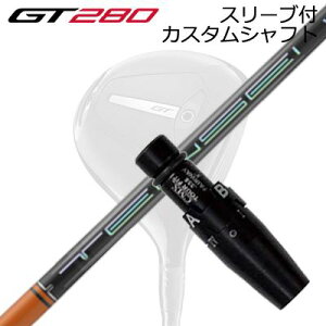 スリーブ付カスタムシャフト タイトリスト GT280 ミニドライバー用 テンセイ プロ オレンジ 1KシリーズSLEEVE & SHAFT for Titleist GT280 MINI DRIVER TENSEI Pro Orange 1K Series