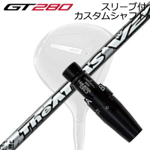 X[utJX^Vtg ^CgXg GT280 ~jhCo[p UST}~ W Ab^X V2SLEEVE & SHAFT for Titleist GT280 MINI DRIVER UST Mamiya THE ATTAS V2