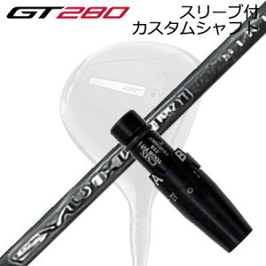 X[utJX^Vtg ^CgXg GT280 ~jhCo[p XO Vn VLSLEEVE & SHAFT for Titleist GT280 MINI DRIVER SYUHARI SIKI