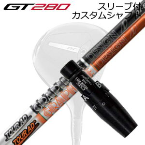 X[utJX^Vtg ^CgXg GT280 ~jhCo[p cA[AD DISLEEVE & SHAFT for Titleist GT280 MINI DRIVER TOUR AD DI