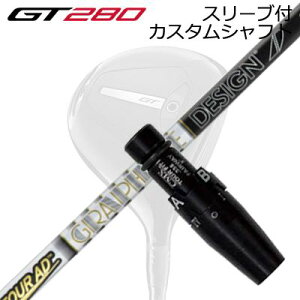 X[utJX^Vtg ^CgXg GT280 ~jhCo[p cA[AD FSLEEVE & SHAFT for Titleist GT280 MINI DRIVER TOUR AD F