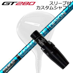 X[utJX^Vtg ^CgXg GT280 ~jhCo[p cA[AD UBSLEEVE & SHAFT for Titleist GT280 MINI DRIVER TOUR AD UB