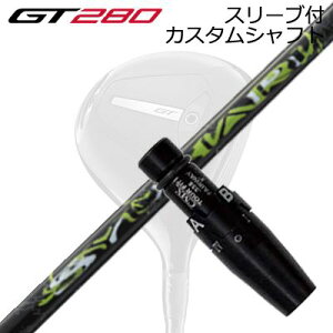 X[utJX^Vtg ^CgXg GT280 ~jhCo[p XO VnSLEEVE & SHAFT for Titleist GT280 MINI DRIVER SYUHARI