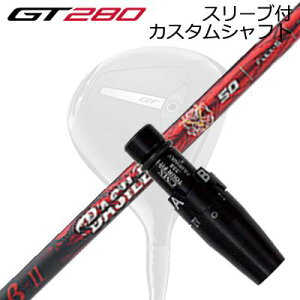 X[utJX^Vtg ^CgXg GT280 ~jhCo[p oVEX x[^2SLEEVE & SHAFT for Titleist GT280 MINI DRIVER BASILEUS  II