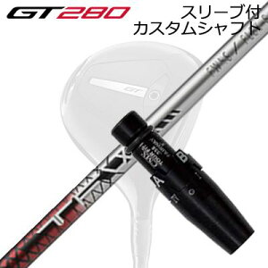 X[utJX^Vtg ^CgXg GT280 ~jhCo[p gCAt@ eB[Gt_u[ tFAEFCEbhSLEEVE & SHAFT for Titleist GT280 MINI DRIVER TRIS TFW