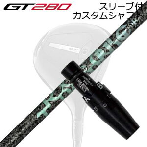 �X���[�u�t�J�X�^���V���t�g �^�C�g���X�g GT280 �~�j�h���C�o�[�p �e�B�[�A�[���s�[�G�b�N�X �G�A���i�C��SLEEVE & SHAFT for Titleist GT280 MINI DRIVER TRPX AERO NINE