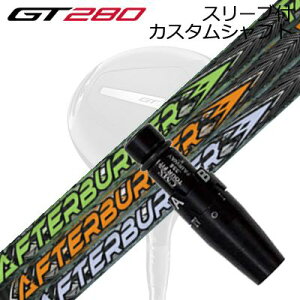 X[utJX^Vtg ^CgXg GT280 ~jhCo[p TRPX At^[o[i[ tFAEFCEbhSLEEVE & SHAFT for Titleist GT280 MINI DRIVER TRPX AFTERBURNER FW