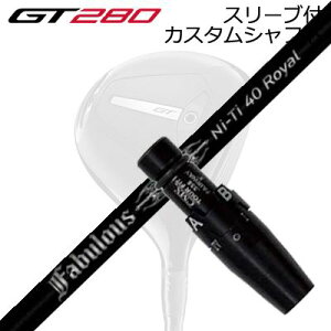 X[utJX^Vtg ^CgXg GT280 ~jhCo[p eB[A[s[GbNX t@rX j[eB[ 40 CSLEEVE & SHAFT for Titleist GT280 MINI DRIVER TRPX Fabulous Ni-Ti 40 Royal