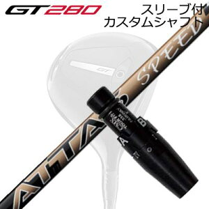 X[utJX^Vtg ^CgXg GT280 ~jhCo[p UST}~ Ab^X Xs[hSLEEVE & SHAFT for Titleist GT280 MINI DRIVER UST Mamiya ATTAS SPEED FW