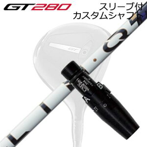 �X���[�u�t�J�X�^���V���t�g �^�C�g���X�g GT280 �~�j�h���C�o�[�p UST�}�~�� �����N �p���[�R�A �u���[SLEEVE & SHAFT for Titleist GT280 MINI DRIVER UST Mamiya LIN-Q PowerCore BLUE