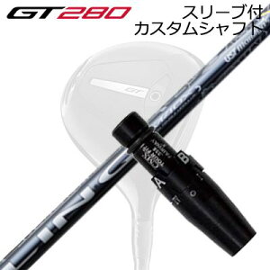 X[utJX^Vtg ^CgXg GT280 ~jhCo[p UST}~ N C[GbNX tFAEFCEbhSLEEVE & SHAFT for Titleist GT280 MINI DRIVER UST Mamiya LINQ EX FW