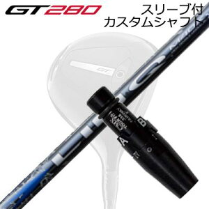 X[utJX^Vtg ^CgXg GT280 ~jhCo[p UST}~ N u[EX/zCgEXSLEEVE & SHAFT for Titleist GT280 MINI DRIVER UST Mamiya LIN-Q BLUE EX/WHITE EX