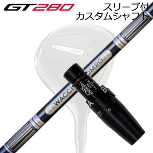 X[utJX^Vtg ^CgXg GT280 ~jhCo[p N`R| GR301 tFAEFCEbhSLEEVE & SHAFT for Titleist GT280 MINI DRIVER WACCINE COMPO GR301 FW