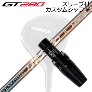 X[utJX^Vtg ^CgXg GT280 ~jhCo[p [NXStE_CiSt v`iSLEEVE & SHAFT for Titleist GT280 MINI DRIVER WORKSGOLF/DYNAGOLF PLATINUM HISHO