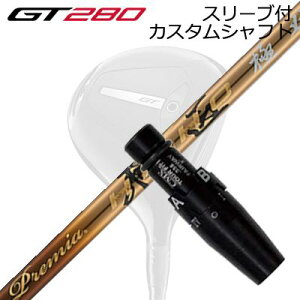 X[utJX^Vtg ^CgXg GT280 ~jhCo[p [NXStE_CiSt v~A SLEEVE & SHAFT for Titleist GT280 MINI DRIVER WORKSGOLF/DYNAGOLF PREMIUM HISHO