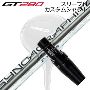 X[utJX^Vtg ^CgXg GT280 ~jhCo[p WK[ hCo[SLEEVE & SHAFT for Titleist GT280 MINI DRIVER ZINGER for DRIVER